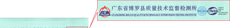 力学亚洲午夜在线证书报告首页