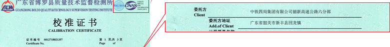 力学亚洲午夜在线证书报告首页