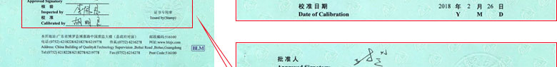 力学亚洲午夜在线证书报告首页
