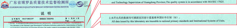 力学亚洲午夜在线证书报告说明页