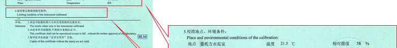 力学亚洲午夜在线证书报告说明页