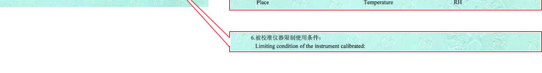力学亚洲午夜在线证书报告说明页