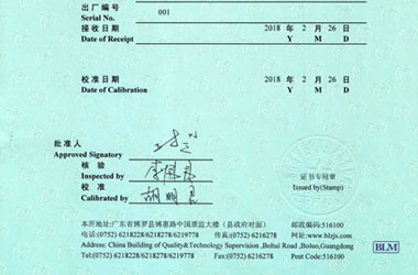 力学亚洲午夜在线证书报告首页图片
