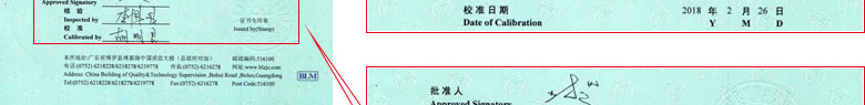 力学午夜免费小视频证书报告首页