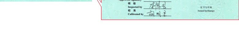 力学午夜免费小视频证书报告首页