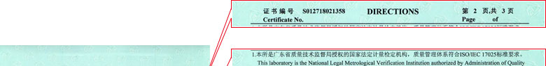力学午夜免费小视频证书报告说明页