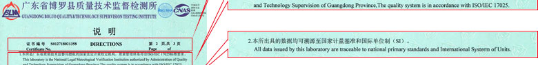 力学午夜免费小视频证书报告说明页