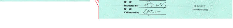 时间频率午夜免费小视频证书报告首页