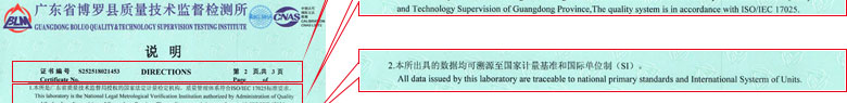 时间频率午夜免费小视频证书报告说明页