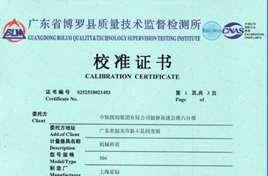 时间频率午夜免费小视频证书报告首页图片