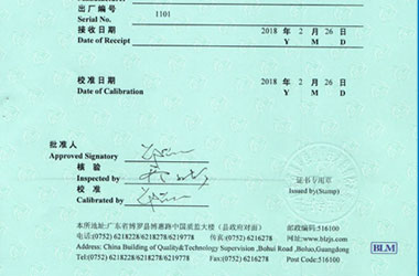 时间频率午夜免费小视频证书报告首页图片
