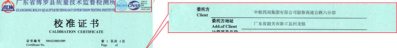热工亚洲午夜在线证书报告首页