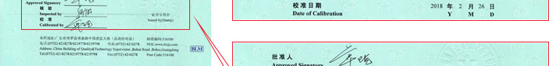 热工亚洲午夜在线证书报告首页
