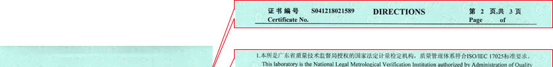 热工亚洲午夜在线证书报告说明页