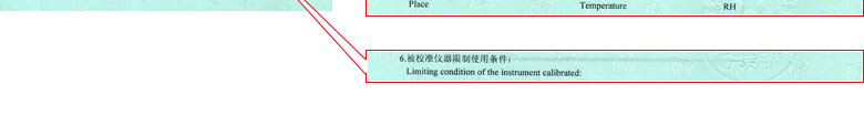 热工亚洲午夜在线证书报告说明页