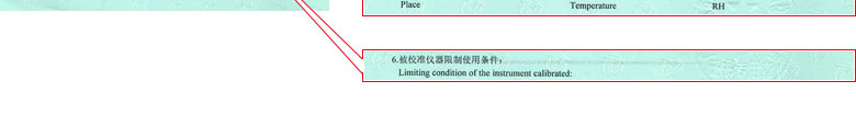 热工午夜免费小视频证书报告说明页