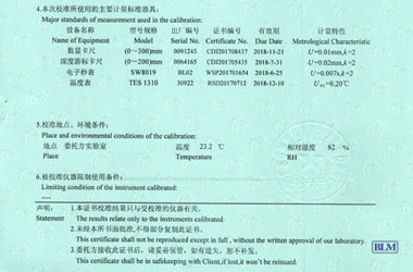 热工午夜免费小视频证书报告说明页图片