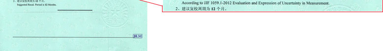声学午夜免费小视频证书报告结果页