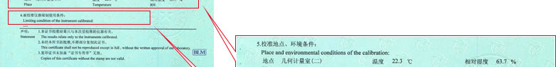 铁路试验亚洲午夜在线证书报告说明页