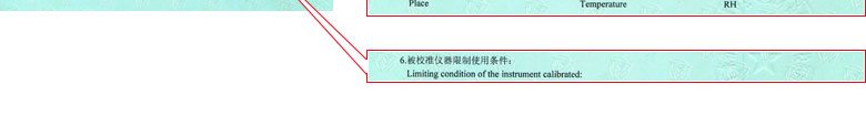 铁路试验亚洲午夜在线证书报告说明页