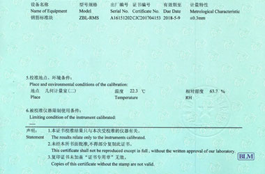 铁路试验亚洲午夜在线证书报告说明页图片