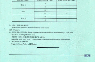 铁路试验亚洲午夜在线证书报告结果页图片