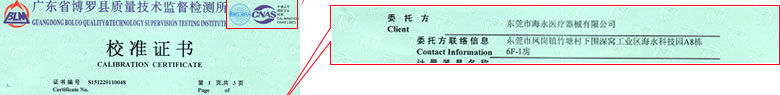 无线电午夜免费小视频证书报告首页