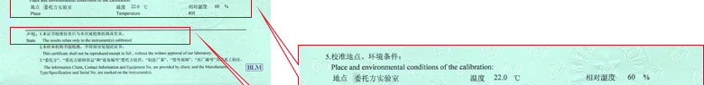 无线电午夜免费小视频证书报告说明页
