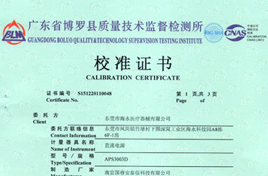 无线电午夜免费小视频证书报告首页图片