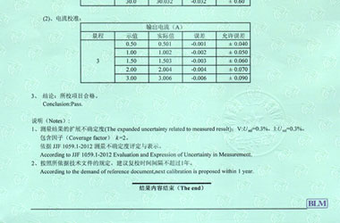无线电午夜免费小视频证书报告结果页图片