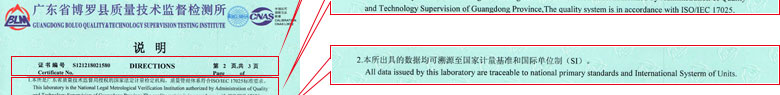 医疗亚洲午夜在线证书报告说明页