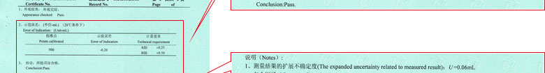 医疗亚洲午夜在线证书报告结果页