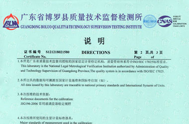 医疗亚洲午夜在线证书报告说明页图片