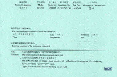 医疗亚洲午夜在线证书报告说明页图片