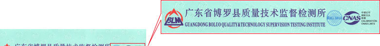 制造业亚洲午夜在线证书报告首页