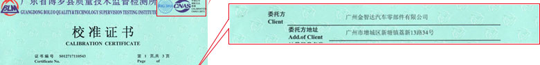 制造业亚洲午夜在线证书报告首页