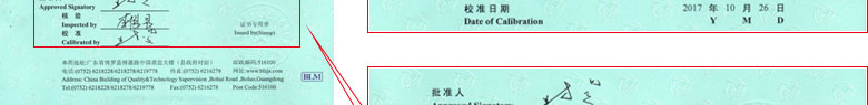 制造业亚洲午夜在线证书报告首页