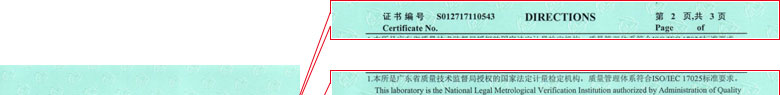 制造业亚洲午夜在线证书报告说明页