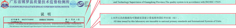 制造业亚洲午夜在线证书报告说明页