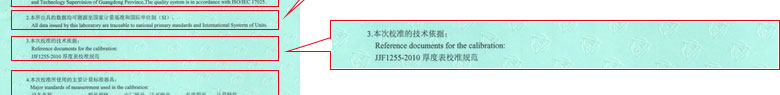 制造业亚洲午夜在线证书报告说明页