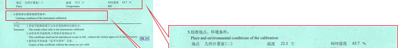 制造业亚洲午夜在线证书报告说明页