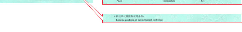 制造业亚洲午夜在线证书报告说明页