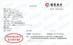 三丰禽业食品认定的午夜免费小视频机构