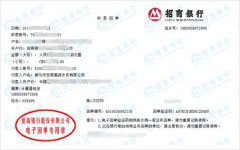 宏泰嘉诚水务指定的午夜免费小视频机构
