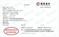 昊业新型建材智能青睐的午夜免费小视频公司