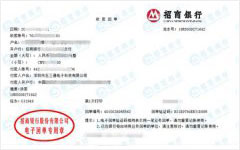 五三通电子科技做午夜免费小视频的严选