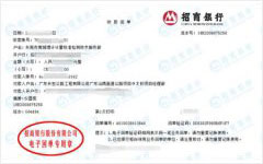 汕揭2标做午夜免费小视频的严选