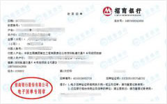 轨dao交通指定的计量检测服务 轨dao交通指定的计量检测服务