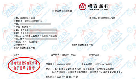 格泰科技开发指定的午夜免费小视频机构