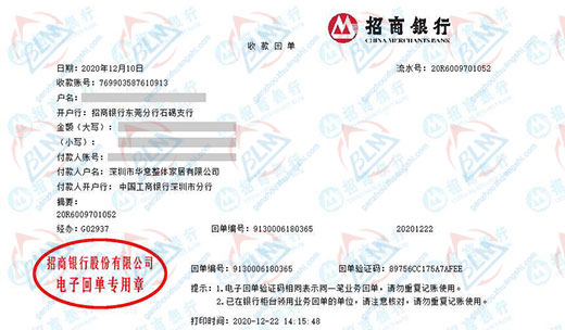华意整体家居做午夜免费小视频的严选